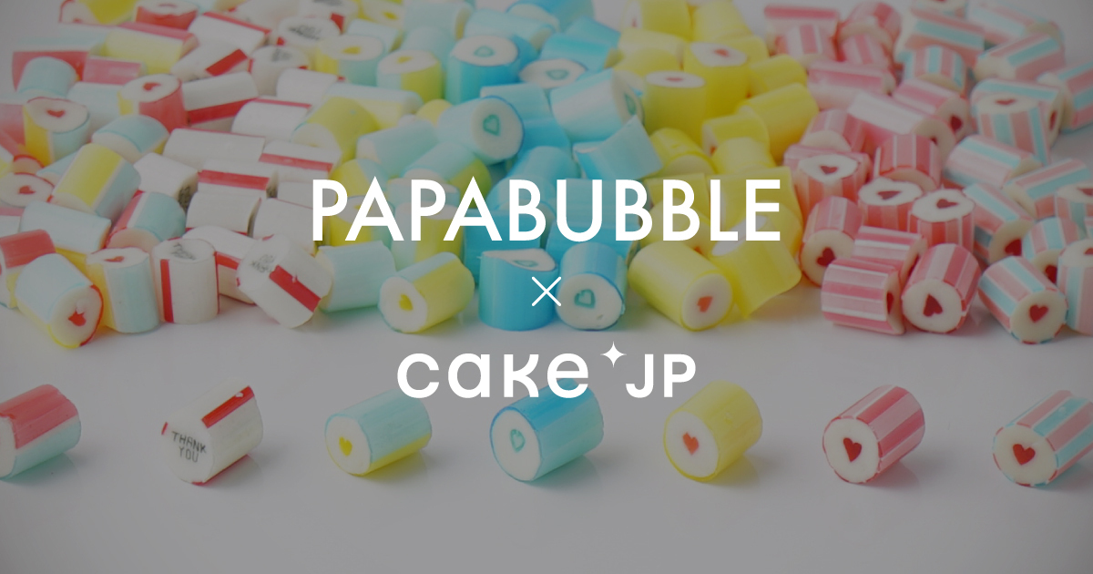 まるで宝石のような美しさ！人気のアート・キャンディ・ショップ　Cake.jpにて「PAPABUBBLE」の取り扱いを開始のサブ画像1