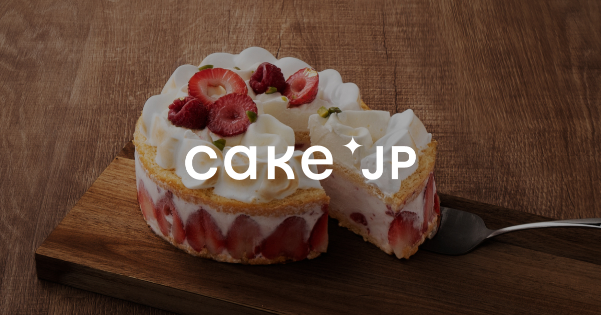 スイーツD2C事業『Cake.jp Program』第2弾　注目のフリーランスパティシエ渋谷たくと氏監修の新感覚ケーキ「いちごのアントルメ・グラッセ」をCake.jpにて数量限定販売のサブ画像1