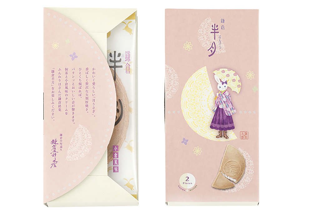 「もらって嬉しい鎌倉スイーツNo.1」の『鎌倉半月』が“おやつボックス”を発売！大正ロマンがテーマの新デザインのサブ画像3