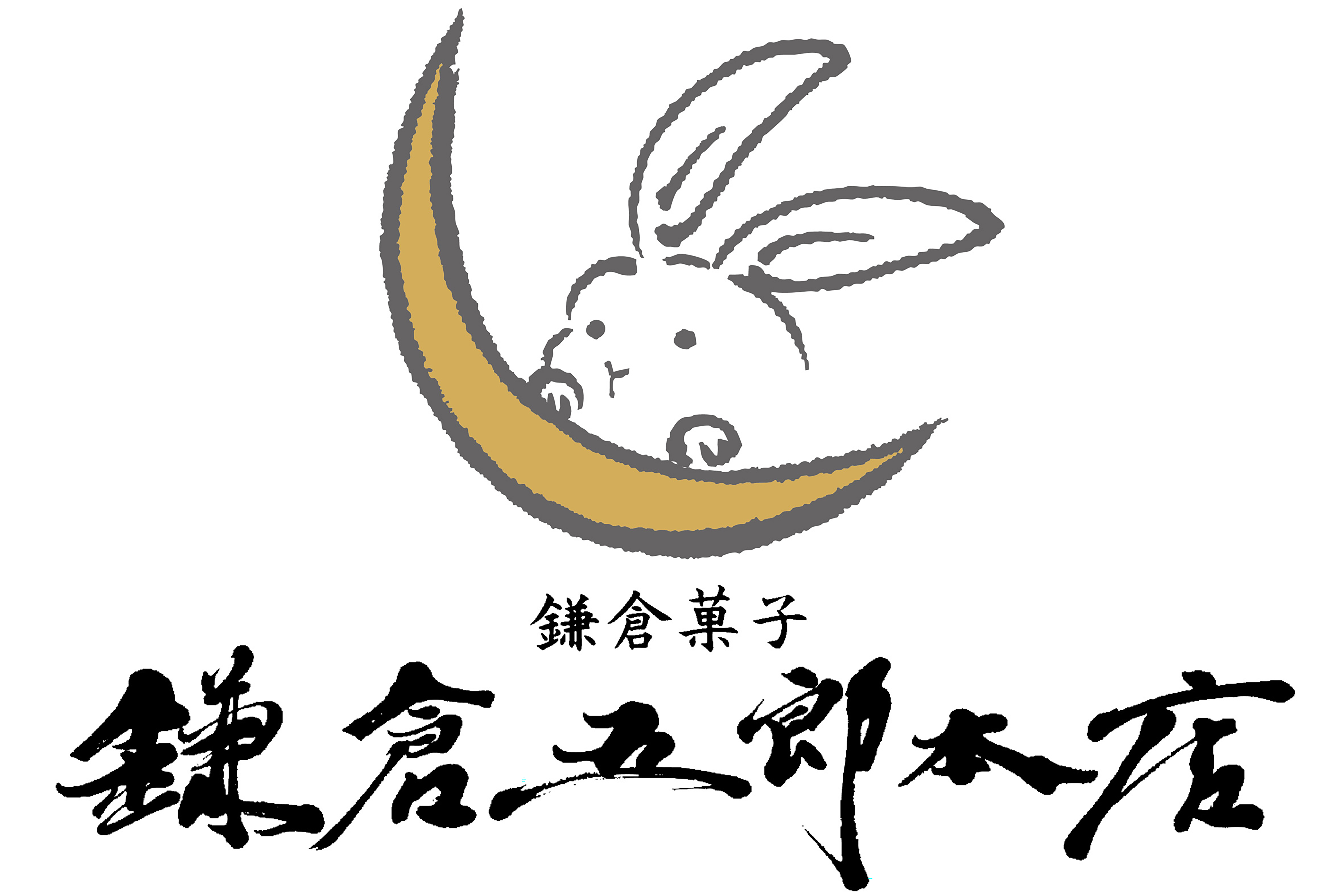 「もらって嬉しい鎌倉スイーツNo.1」の『鎌倉半月』が“おやつボックス”を発売！大正ロマンがテーマの新デザインのサブ画像5