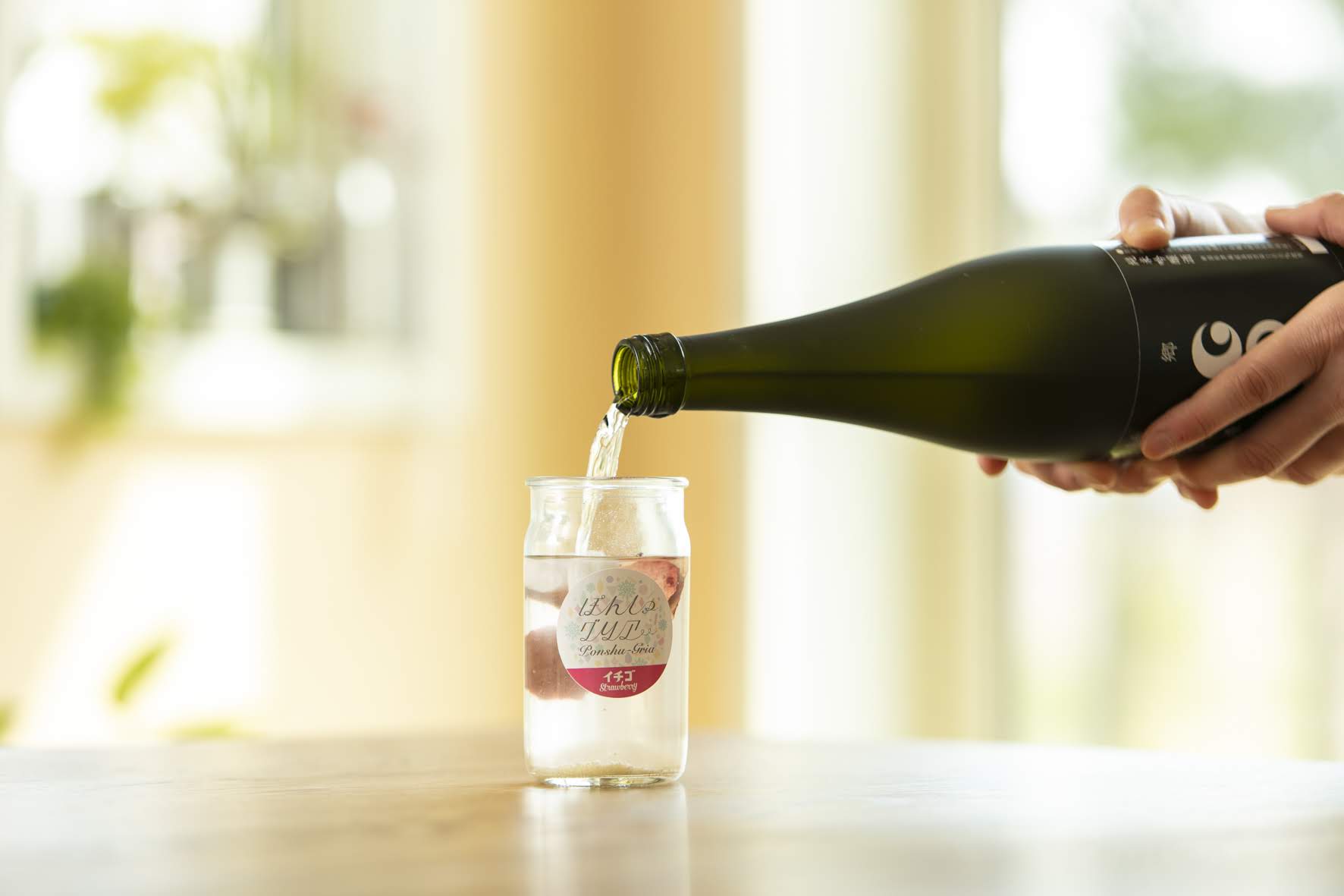 自分で作る日本酒ゼリーの素！？好きなお酒で簡単にフルーツ入りの日本酒スイーツが出来上がり。『ぽんしゅグリアゼリー』新発売のサブ画像4_日本酒カクテルの素「ぽんしゅグリア」