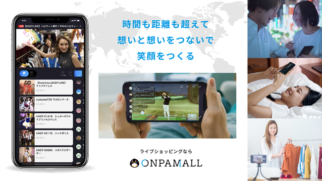 ライブコマースのONPAMALLに、三重県鈴鹿三麓の自慢の「300日の幸せたまご」を使った「たまごジャム」や「たまごプリン」を販売する『エッグハウス川北』がオープン。のサブ画像5
