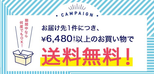 【ロイズ】7月2日（金）より、直営店10店舗でバラが咲き誇る「ロイズ ローズガーデン」デザインのオリジナルバッグプレゼントキャンペーンを開催！のサブ画像7