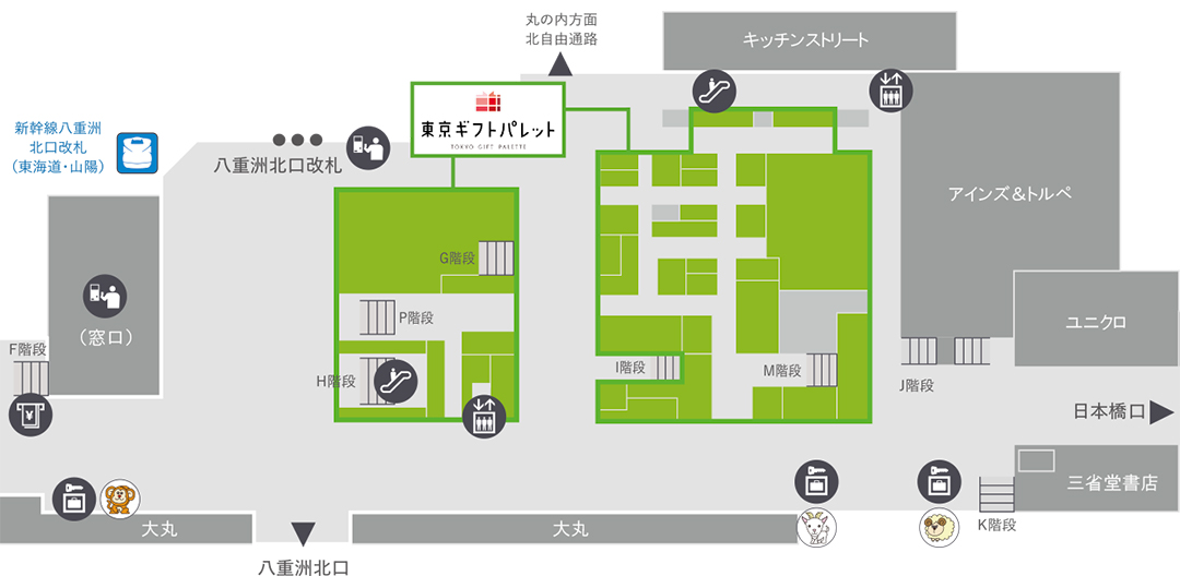 東京駅「東京ギフトパレット」が最新人気商品ランキングTOP5を大公開！！のサブ画像16