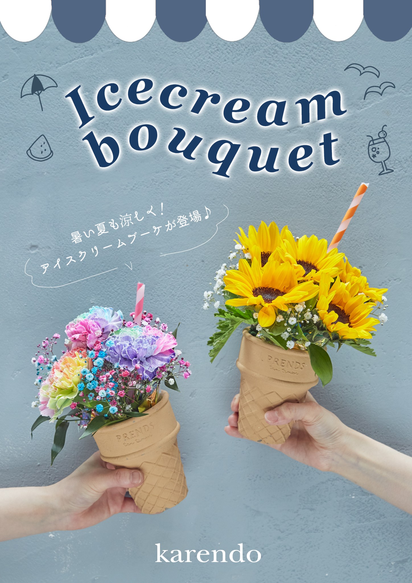 お花がレインボースイーツに！？『ICECREAM BOUQUET 2021 -アイスクリームブーケ-』がフラワーショップkarendoから夏季限定で新発売のサブ画像9