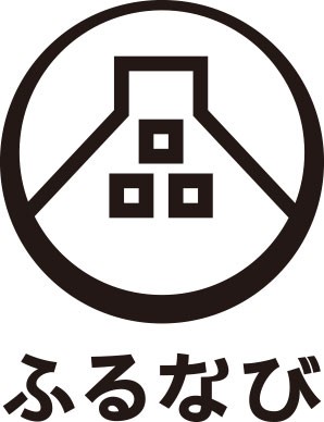 「ふるなび」で、新たに28自治体が掲載スタート！東京都渋谷区で使える食事券や、伊豆や奄美で使える宿泊券など魅力の返礼品が盛りだくさん。のサブ画像1