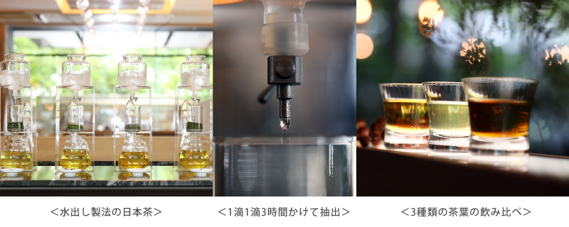 ​​「レモン×日本茶」のマリアージュパフェ！　 兵庫初の水出し日本茶専門店が新メニューを販売開始のサブ画像2