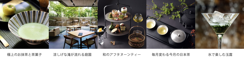 ​​「レモン×日本茶」のマリアージュパフェ！　 兵庫初の水出し日本茶専門店が新メニューを販売開始のサブ画像3