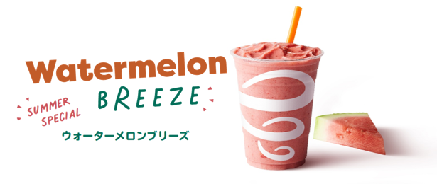 「Jamba」から夏季限定スイカスムージーWatermelon BREEZEが７月１日に日本初上陸！スイカ・ラズベリー・ストロベリーの爽やかな3種の果実味のサブ画像1