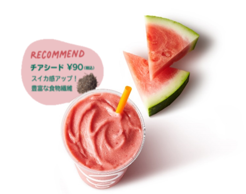 「Jamba」から夏季限定スイカスムージーWatermelon BREEZEが７月１日に日本初上陸！スイカ・ラズベリー・ストロベリーの爽やかな3種の果実味のサブ画像2