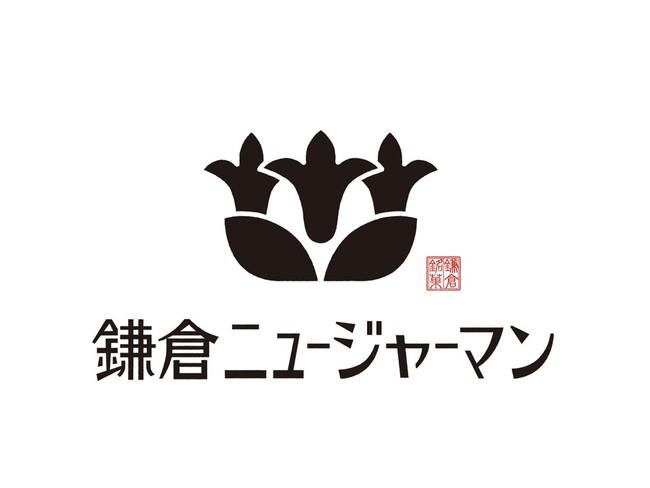 鎌倉の新しい手土産におすすめ！鎌倉の風物をちりばめた可愛らしい缶入りの「かまくらボーロ」新発売のサブ画像4