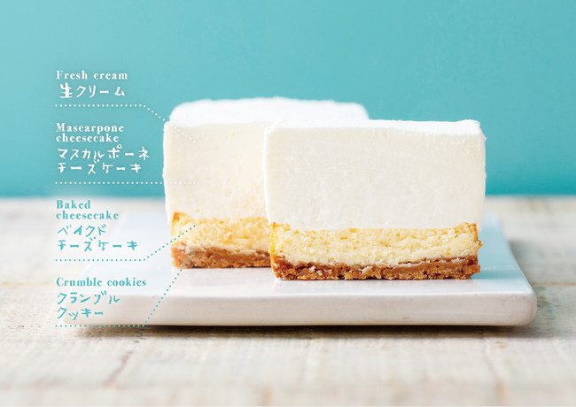 「日本初！ 生クリーム専門店ミルク」より濃厚な4層仕立ての「究極の生クリームチーズケーキ」が大阪初上陸！のサブ画像3