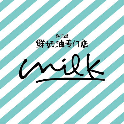 生クリーム専門店「ミルク」が中国に進出、8月23日（月）深センにコンセプトショップがオープン！のサブ画像7
