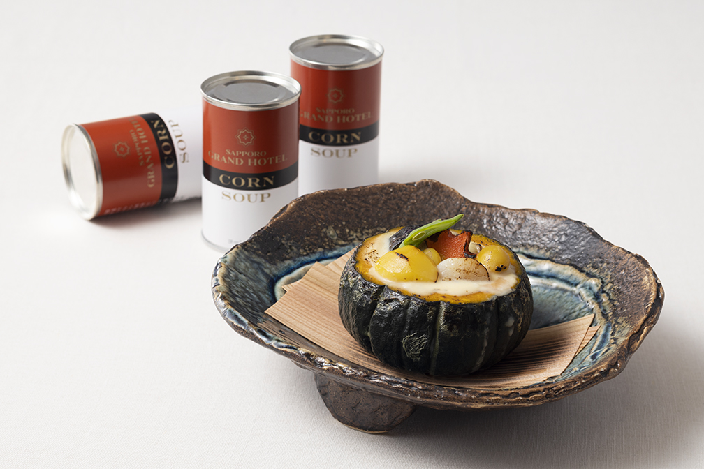 【札幌グランドホテル】おかげさまで50周年 札幌グランドホテル 「コーンスープ缶詰」 50周年記念フェアのサブ画像6