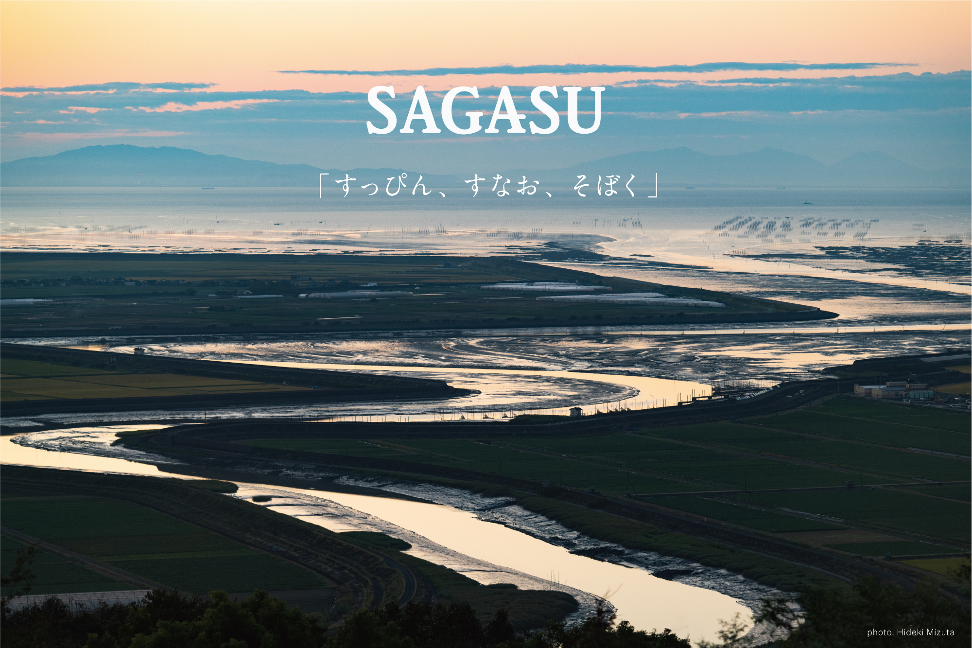 九州佐賀国際空港「sagair」前イベントスペースにて、佐賀のこだわり農産物や農産加工品を販売します！のサブ画像8