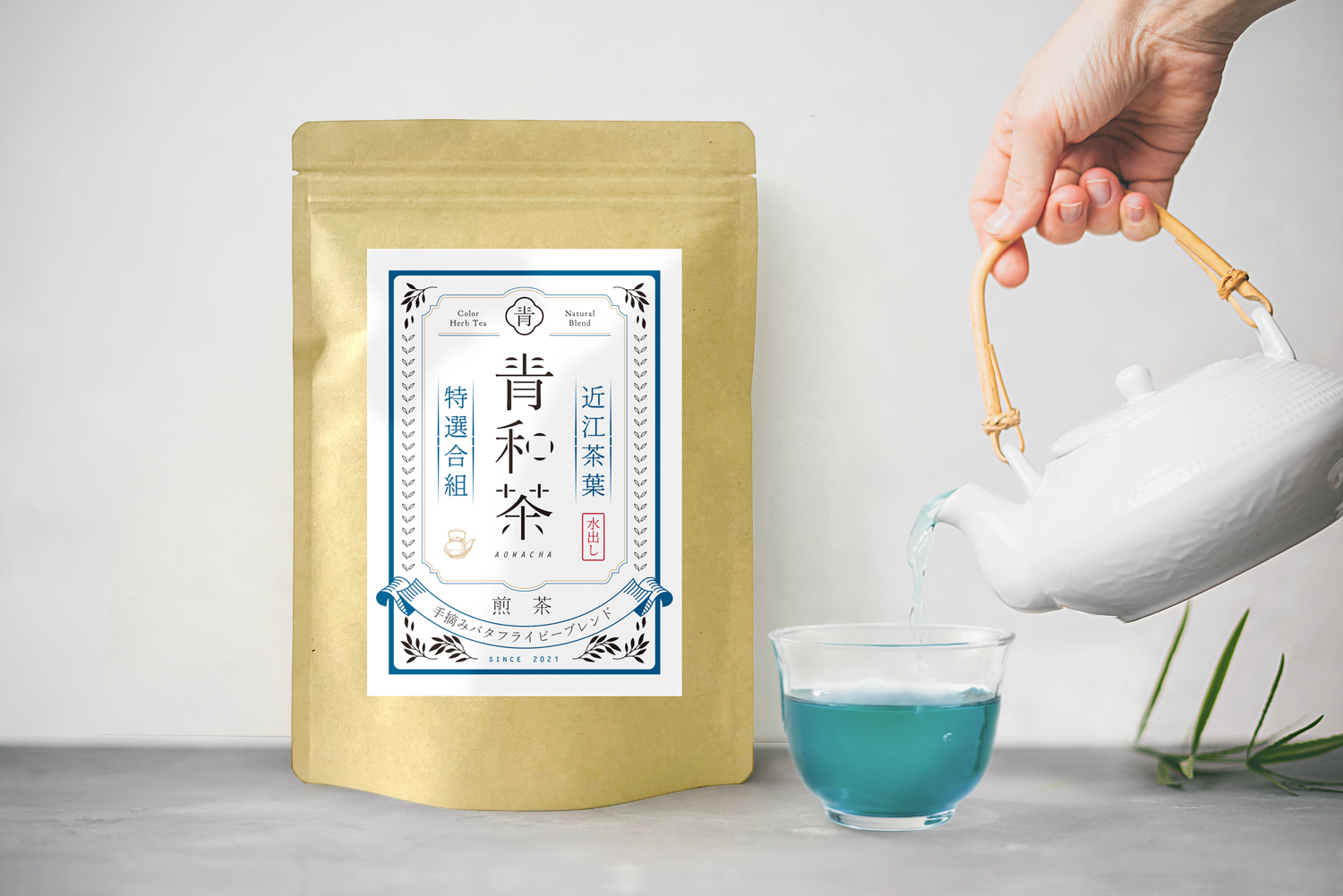 【青和茶】毎日飲みたくなる美しい青いお茶、ヴィレヴァンオンラインに登場!!のサブ画像5