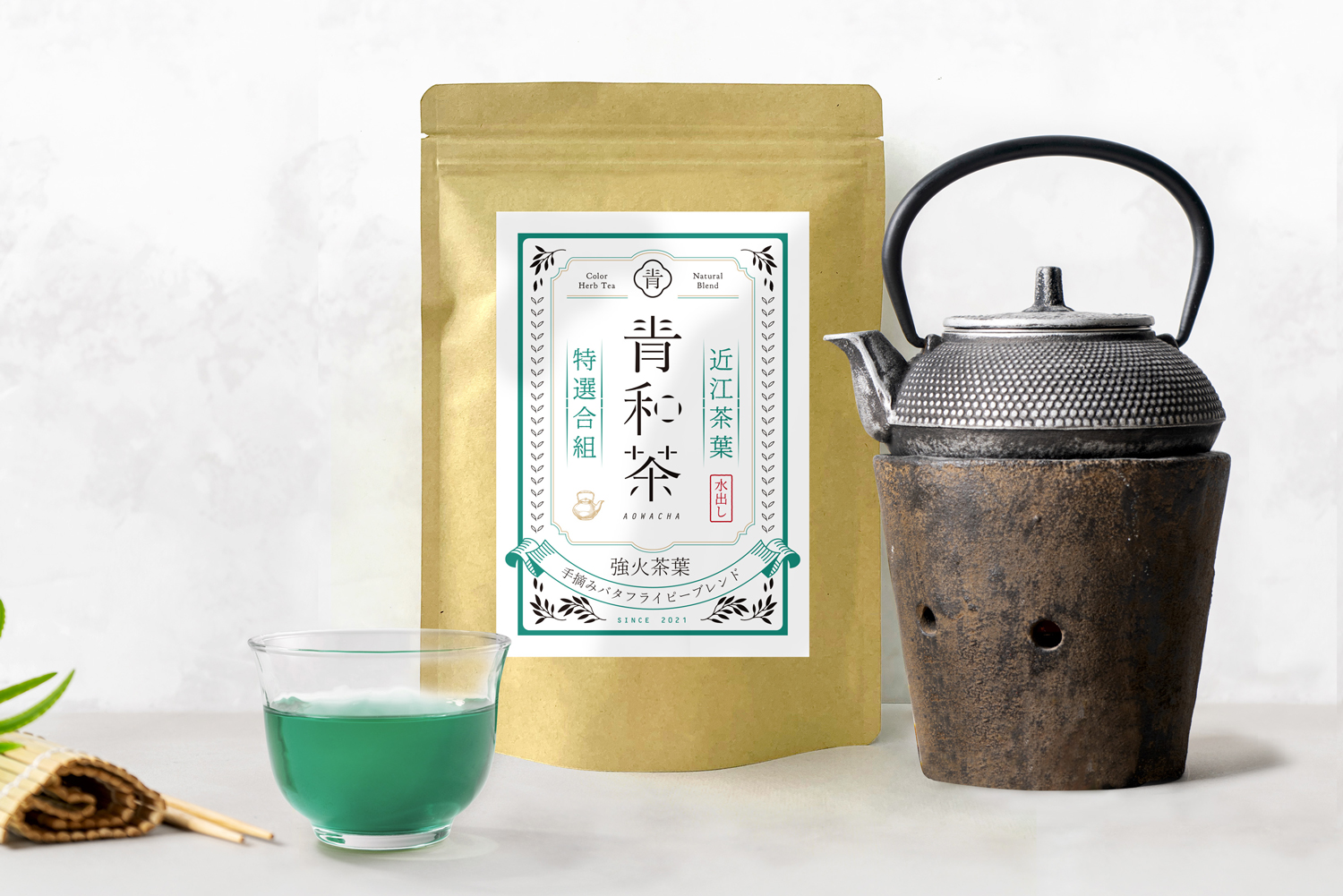 【青和茶】毎日飲みたくなる美しい青いお茶、ヴィレヴァンオンラインに登場!!のサブ画像9
