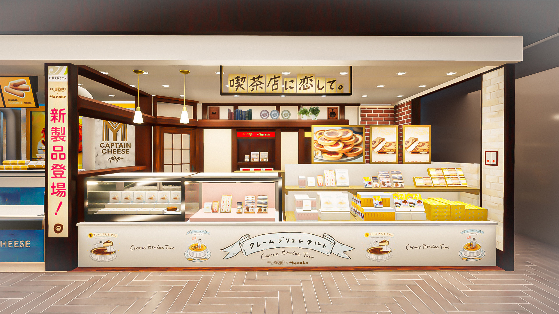 冷凍なのにそのままで美味しいケーキ誕生！雑誌Hanakoコラボブランド「喫茶店に恋して。」の第3弾『生 クレームブリュレ・タルト』がデビューのサブ画像6