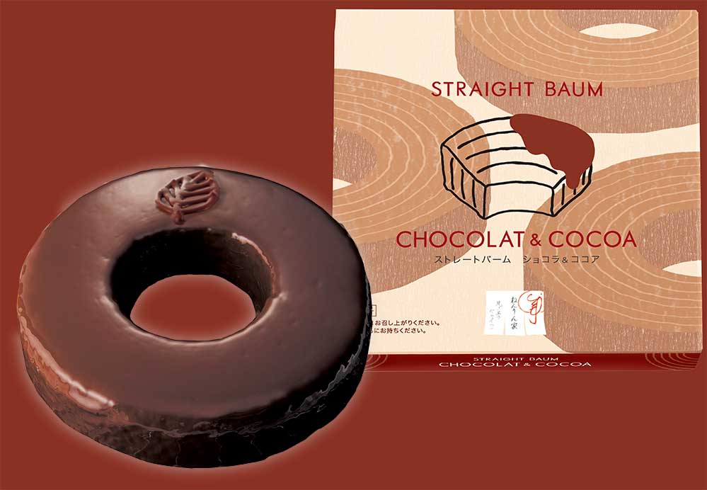 【ねんりん家】まるでチョコバームのチョコフォンデュ！温めてもおいしい、秋だけのデザート仕立てのサブ画像2