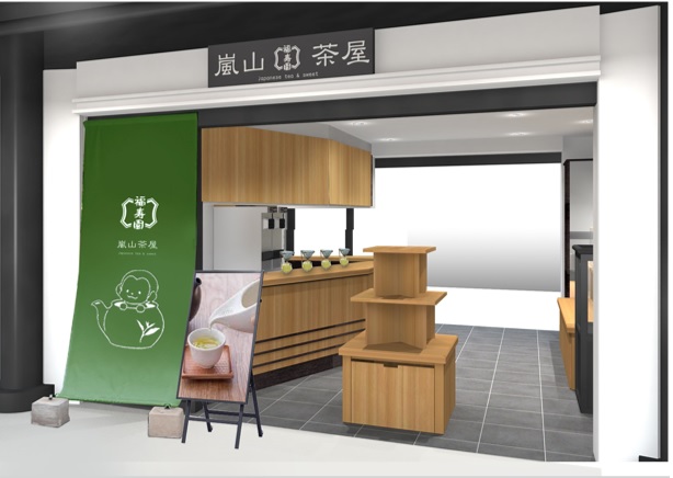 福寿園「嵐山茶屋」9月16日リニューアルオープン！こだわり宇治茶ドリンク＆スイーツで、京都旅の気分を盛り上げます。のサブ画像7_店舗イメージ