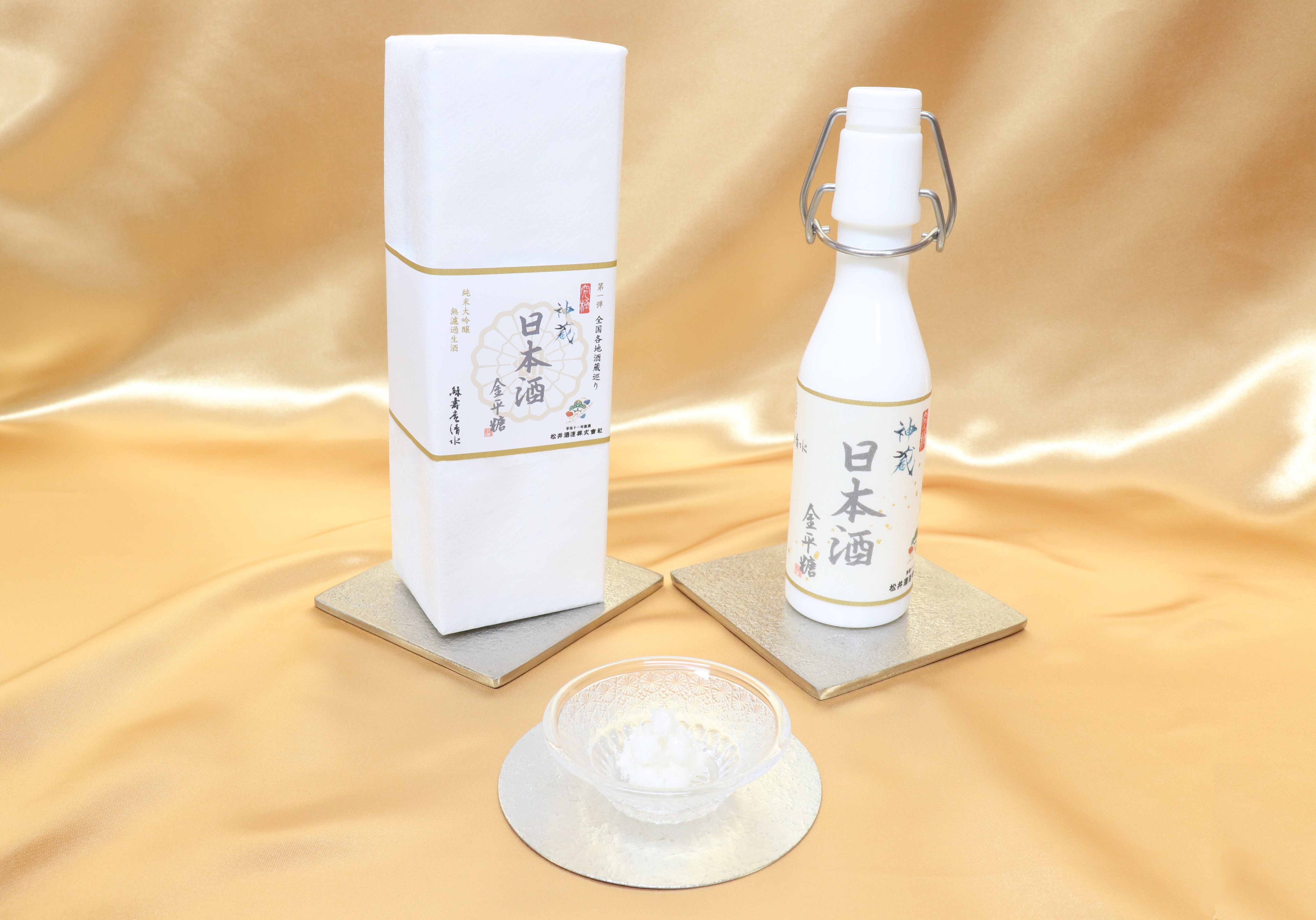 新製品《年に1度の限定販売》『究極　神蔵　日本酒の金平糖』香り高い純米大吟醸の味わいを楽しめる金平糖を新発売のサブ画像1