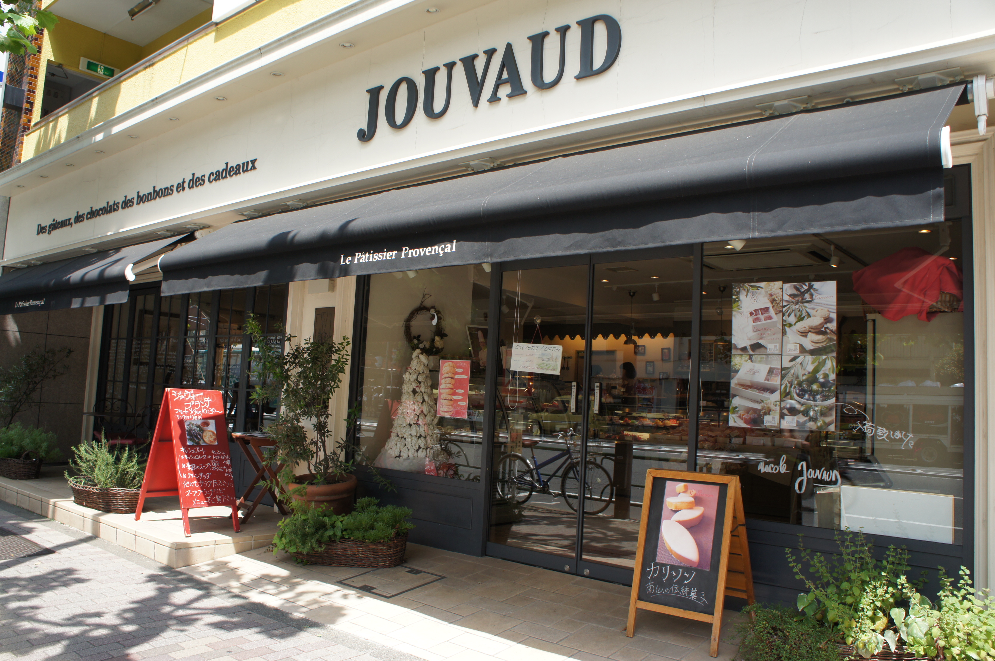 『La maison JOUVAUD（ラ・メゾン・ジュヴォー）』が伊勢丹新宿店に期間限定出店！のサブ画像6
