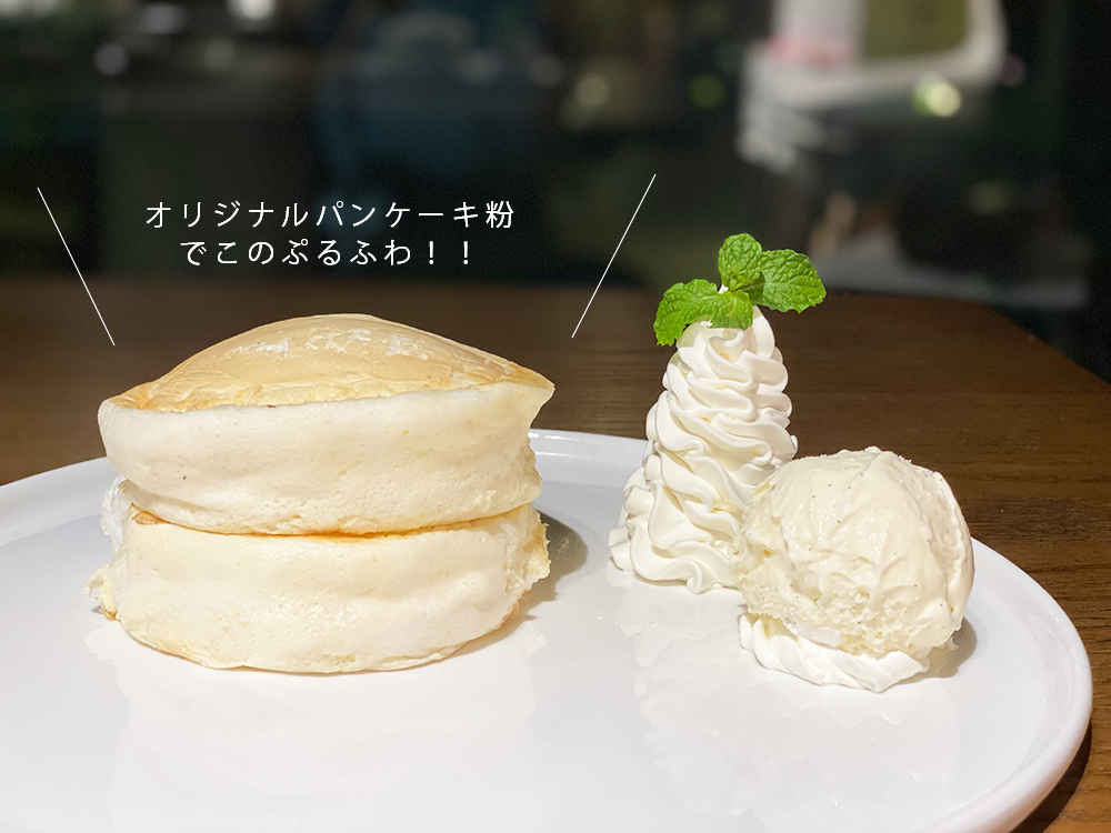 おうち時間をもっと贅沢に。東京六本木で大人気の512CAFEがおうちで作れる「ふるぷるパンケーキ」のレシピを公開しました！のサブ画像1_お店のような仕上がりをご自宅でお楽しみいただけます