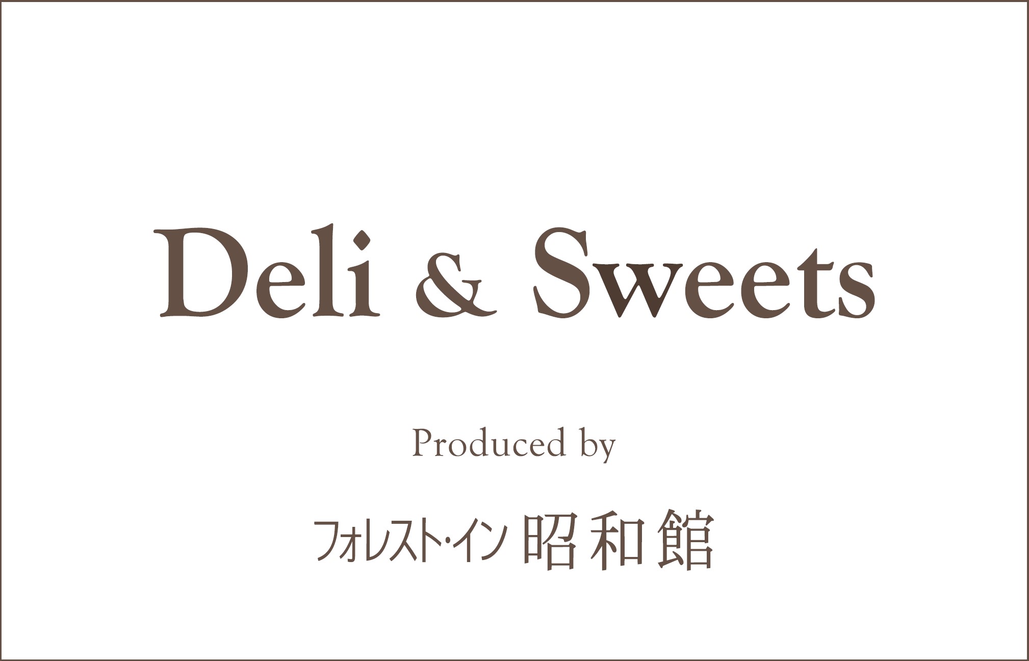 フォレスト・イン昭和館プロデュースのデリカテッセン『Deli＆Sweets』がショッピングセンターモリタウン飲食店街に9月17日オープンのサブ画像5