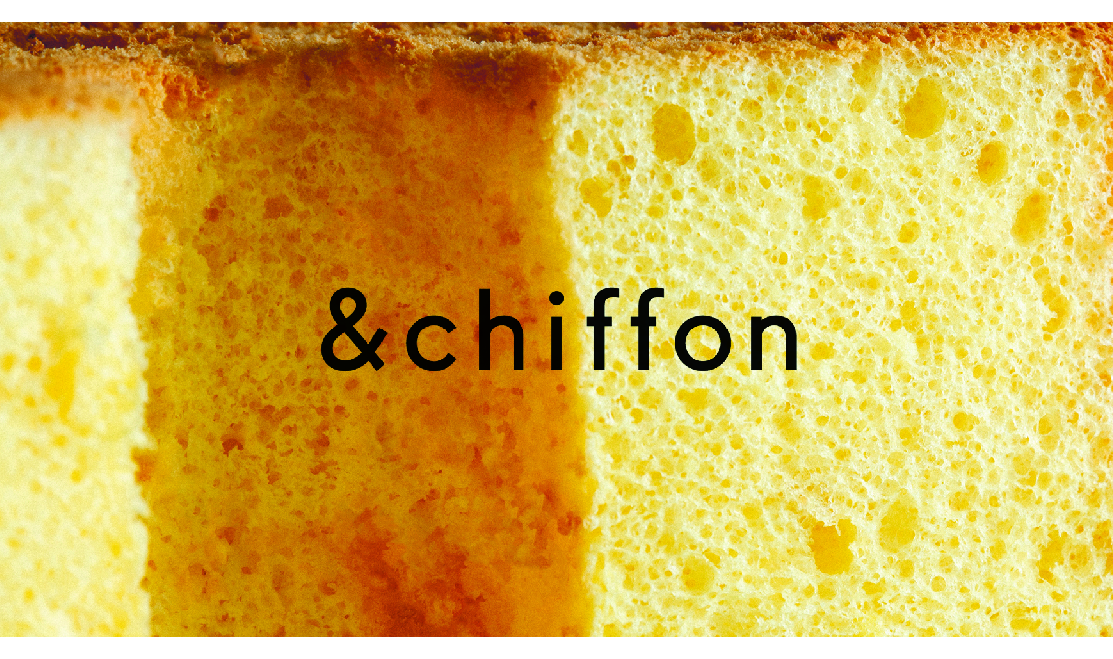 毎日の暮らしに溶け込む、ニュースタイルのシフォンケーキ「&chiffon」が誕生。公式オンラインショップで9月24日から発売開始のサブ画像1