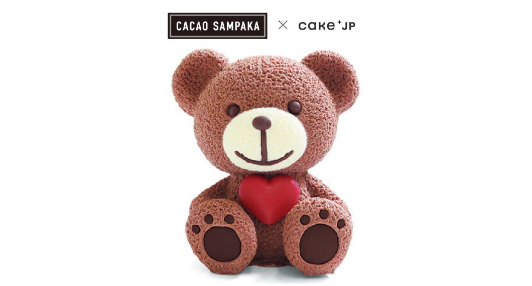 チョコレート文化発祥の地・スペインで王室も御用達のショコラテリア　Cake.jpにて「CACAO SAMPAKA」の取り扱いを開始のサブ画像1
