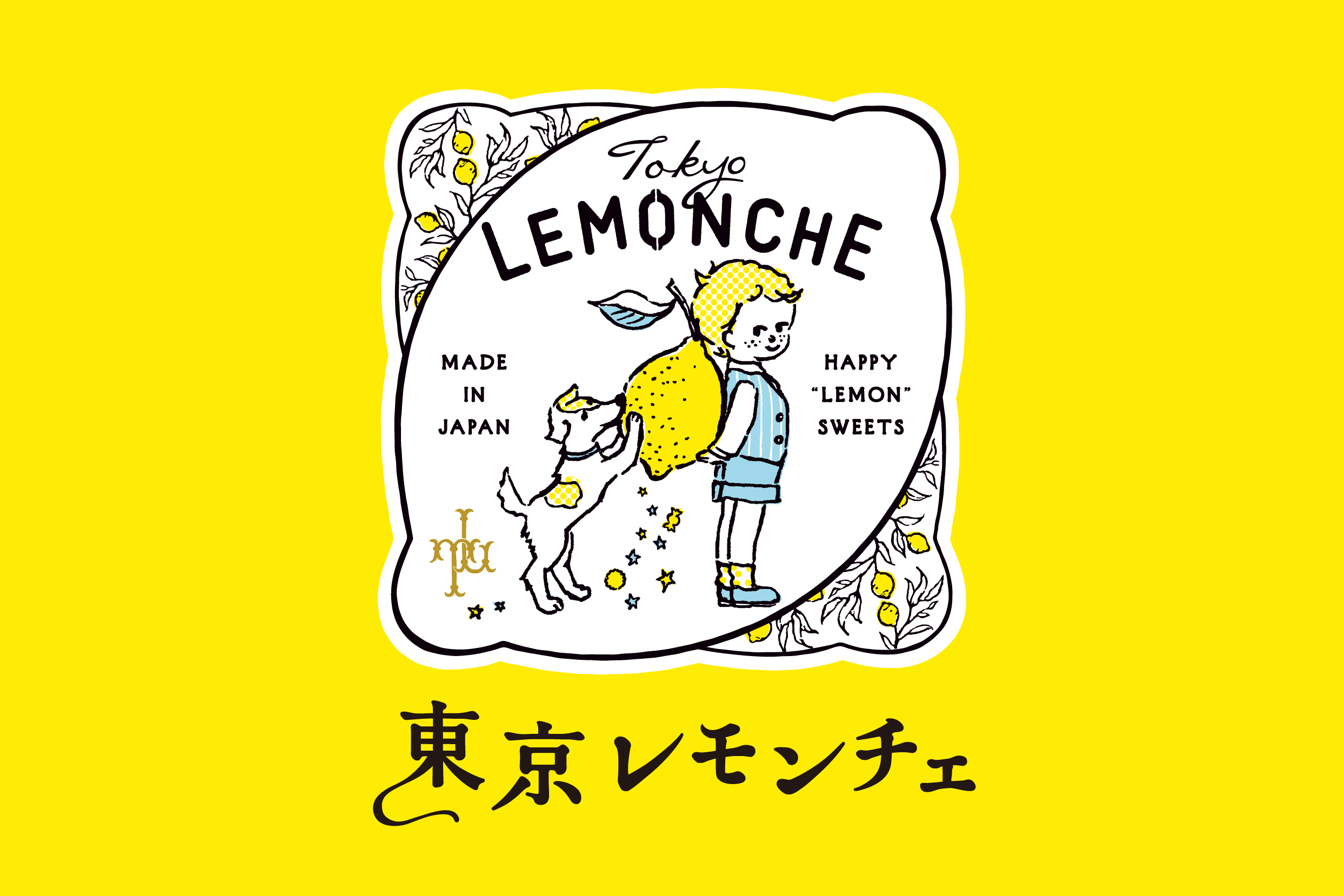 【東京レモンチェ】Makuakeで目標金額1000%達成！「レモンと楽しむ ぼくのスコーン」ついに発売！のサブ画像7