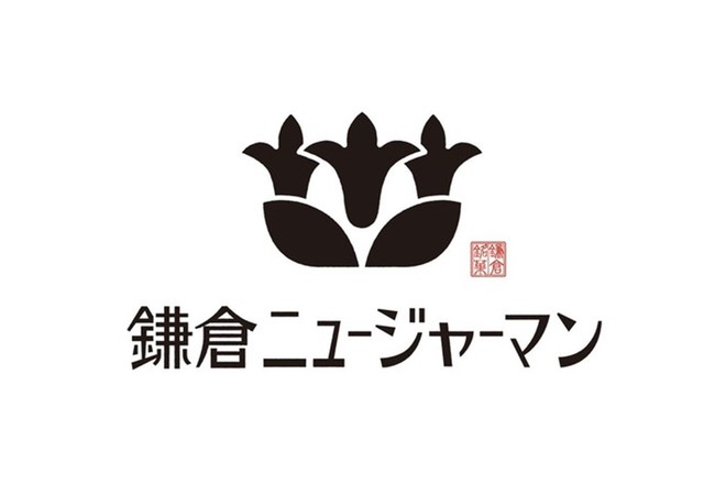 鎌倉名物 銀杏紅葉モチーフの「鎌倉もみじ」発売のサブ画像3