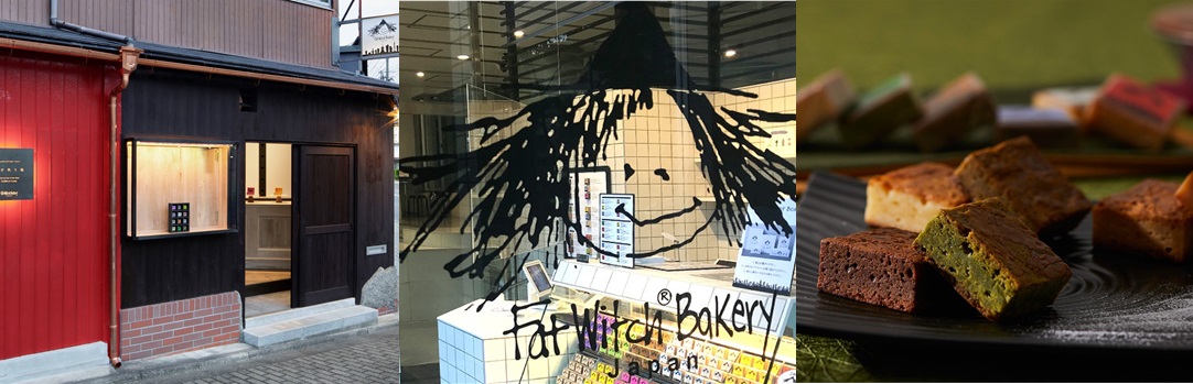 『Fat Witch Bakery』があなたの近くまで！2021年10月18日(月)から東京・横浜近郊のファミリーマートで発売のサブ画像12