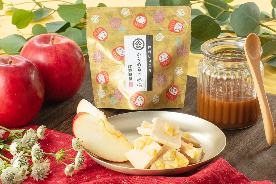 日本茶にあう 和風割れチョコ【江戸越屋 粋町しょこら】新商品３点を発売！のサブ画像4_カリッとした食感のからめる風味のチョコレートに、甘酸っぱいりんごをのせて。