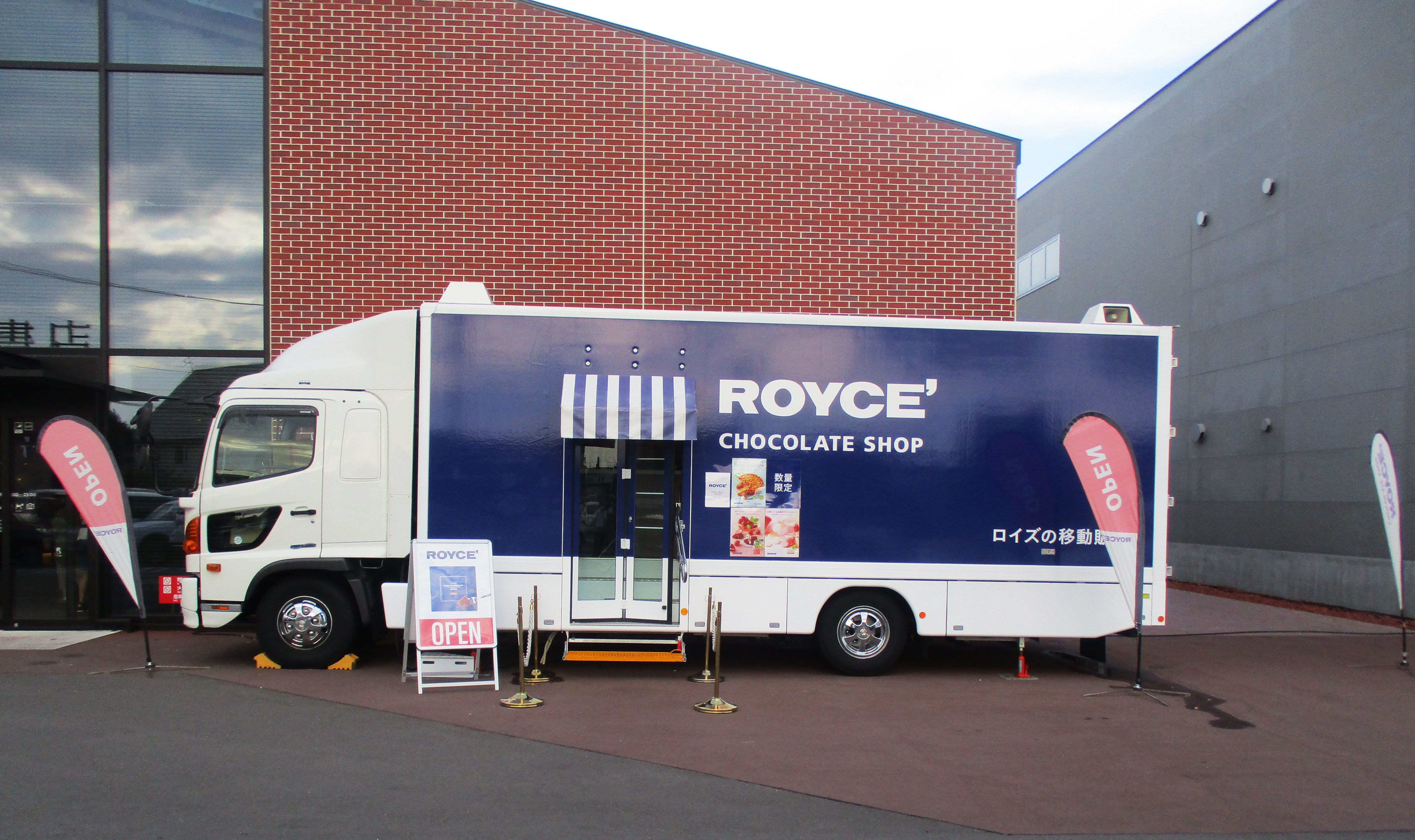 東北・四国・九州地方、京都府のロイズ「移動販売車」11月の出店情報。クリスマス限定商品も販売予定。のサブ画像1