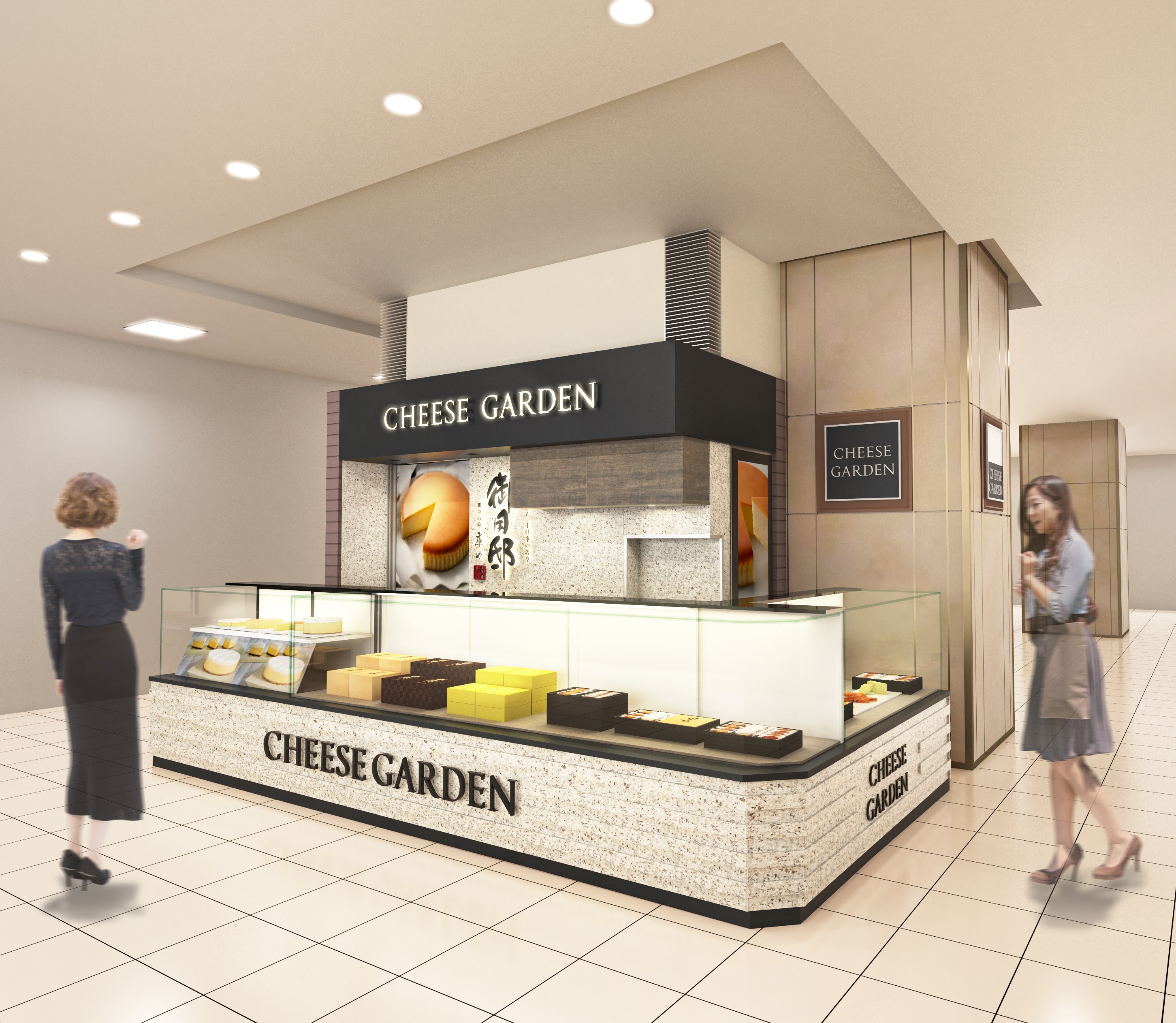 大丸札幌店にチーズケーキ専門店「チーズガーデン」がオープン！2021年11月5日（金）に北海道初出店のサブ画像1