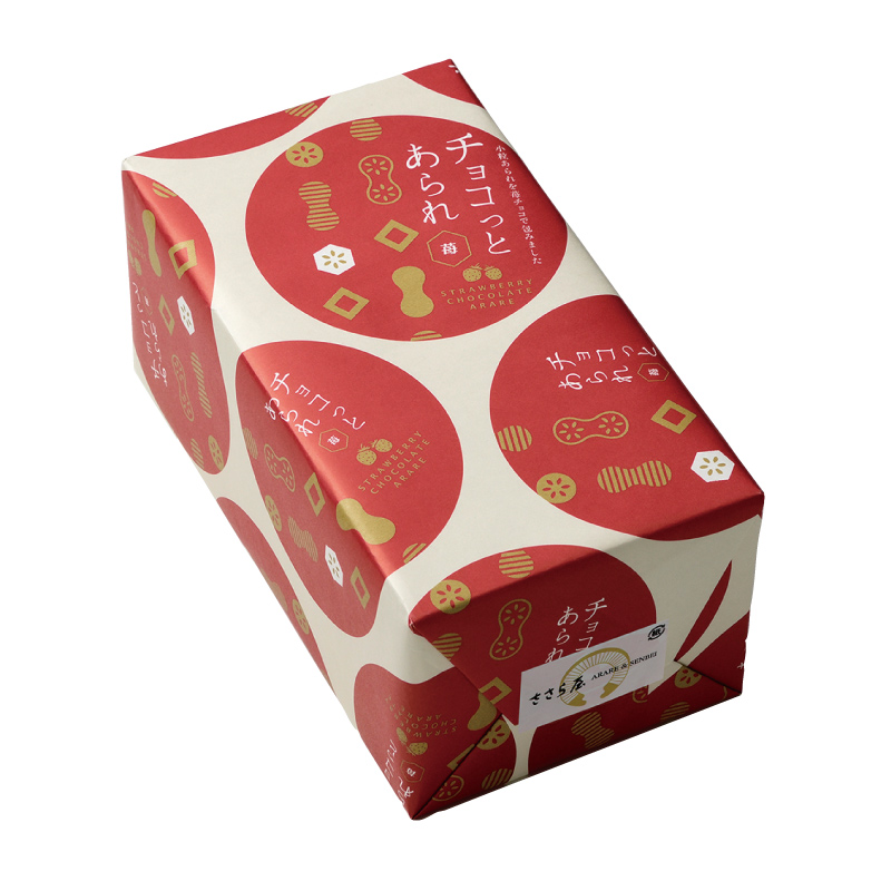 富山柿山 サクサク食感がたまらない 秋冬限定の人気商品チョコっとあられを発売　日の出屋製菓産業のサブ画像7