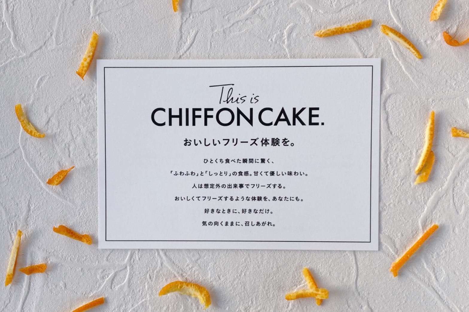 This is CHIFFON CAKE.から数量限定Sweet Pea【Halloween】が登場。ハロウィンを盛り上げるカラフルなケーキをご覧あれ！のサブ画像4