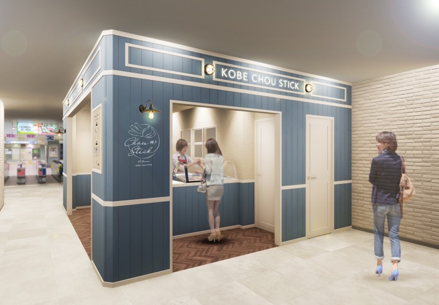 新しいスタイルのシュークリーム「シュースティック」単独店舗、初出店！『KOBE CHOU STICK』千葉中央駅店OPENのサブ画像1