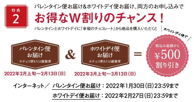 日本発上陸5ブランド11点、全94ブランド161点のスーパープレミアムチョコが世界中から結集、海外ローカル＆レアチョコ専門サイト・カタログ「幸福のチョコレート2022」が新作チョコの予約受け付けを開始のサブ画像13