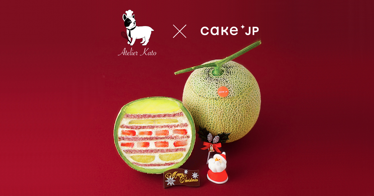 大人気「まるごとメロンケーキ」クリスマスverが今年も登場！Cake.jpにて「クリスマス2021 まるごとメロンケーキ（フランボワーズ×ピスタチオ）」を11月26日（金）より販売開始のサブ画像1