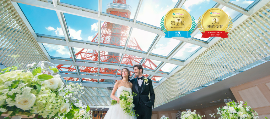 〈東京タワーの目の前の結婚式場The Place of Tokyo〉『クリスマスアフタヌーンティーセット』販売スタート！のサブ画像7