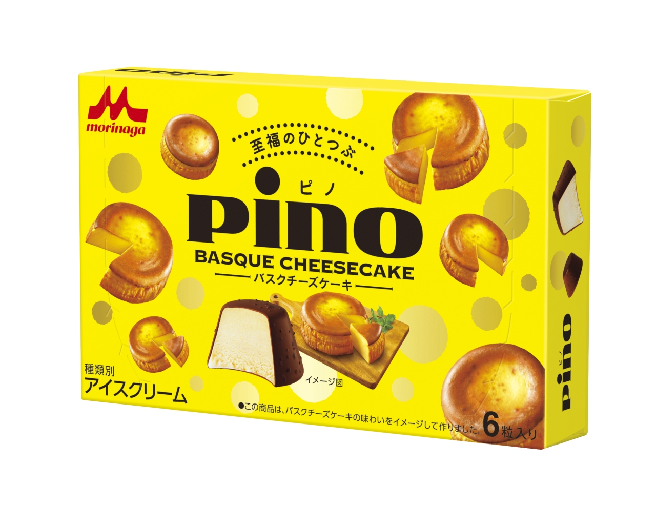 「ピノ バスクチーズケーキ」2021年11月16日（火）よりコンビニエンスストアにて先行発売／2022年1月17日(月)より全国にて期間限定発売のサブ画像1
