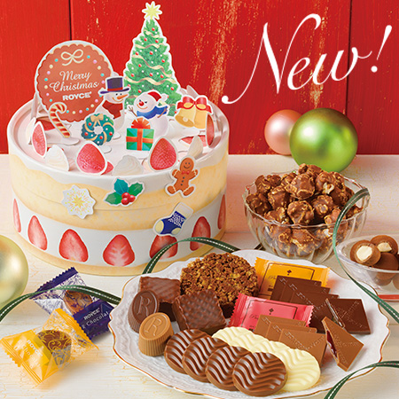 【ロイズ】クリスマス限定商品を11月1日より販売開始！お菓子が入ったケーキ型ボックスが新登場！のサブ画像4