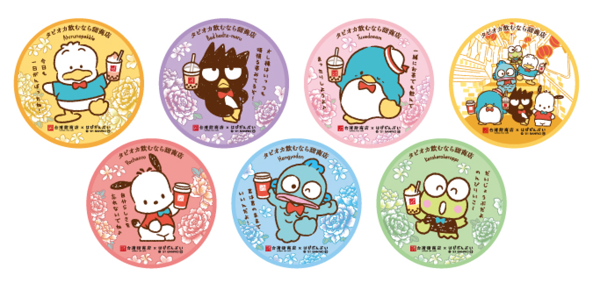 台湾スイーツ・生タピオカ専門店「台湾甜商店」とサンリオの「はぴだんぶい」がコラボ！2021年12月1日（水）からコラボメニュー販売！豪華イベントも同時開催！のサブ画像5