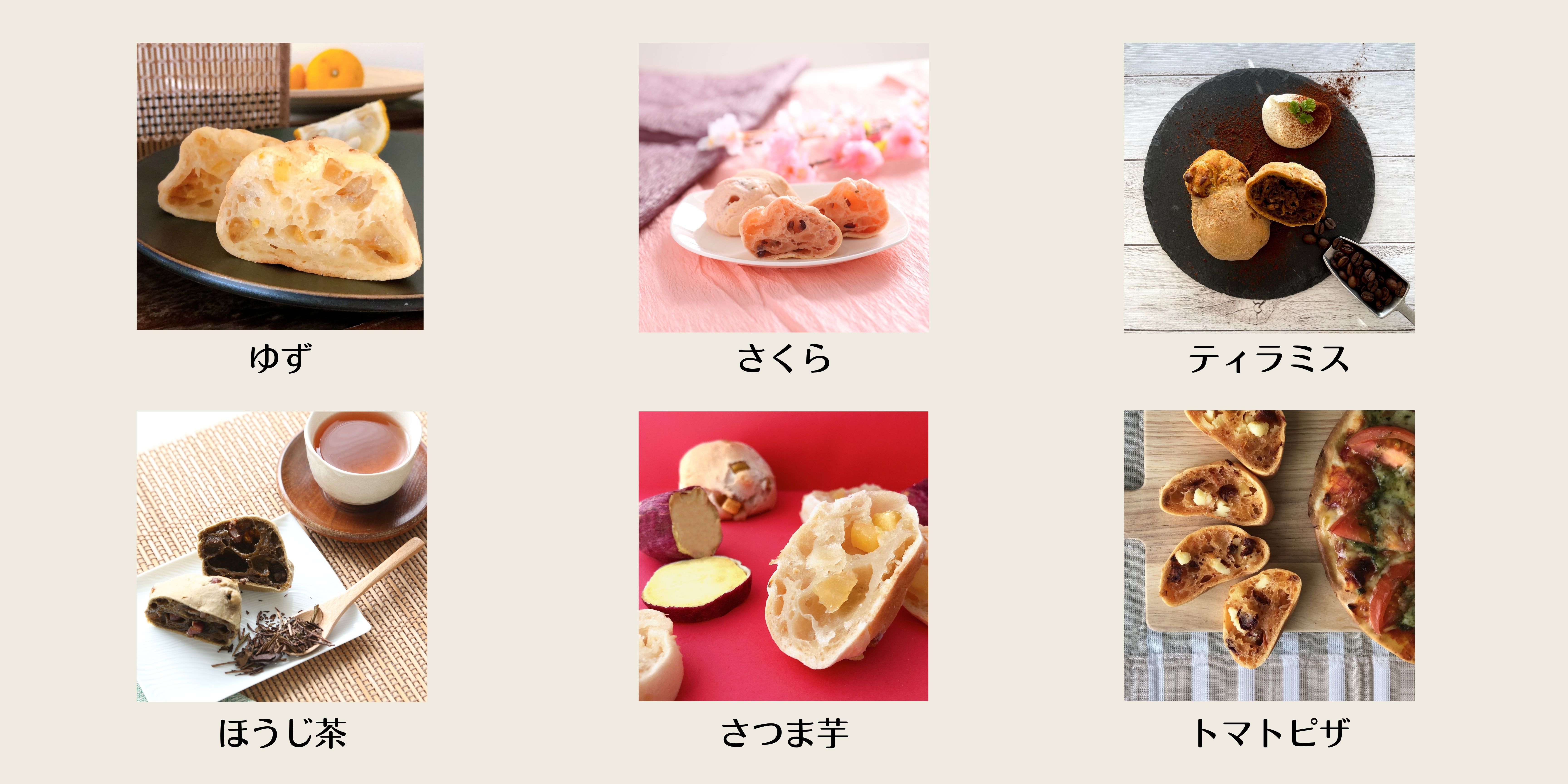 【全員プレゼントつき】日本一を決めるのあなたの1票！「豆乳もちもちぱん総選挙 2021秋」開催のサブ画像6