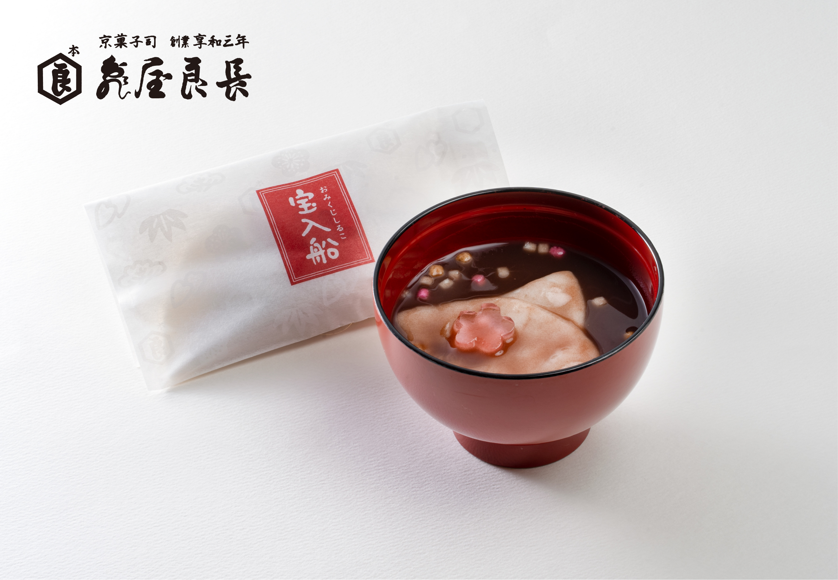 【亀屋良長】和菓子から年越しそばまで。京都のお正月と、老舗6店の味が詰まった「おうちで京都気分。〈迎春〉」を発売。のサブ画像15