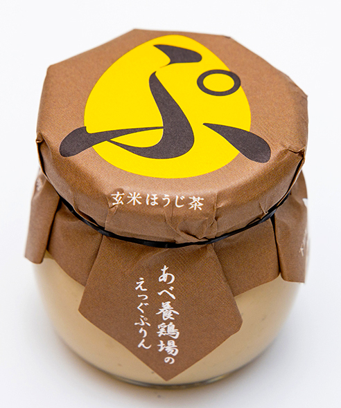 心がほっとする「玄米ほうじ茶」が「ぷりん」になった！北海道名寄産の「玄米ほうじ茶」をつかった『えっぐぷりん』が期間限定で新登場！のサブ画像3