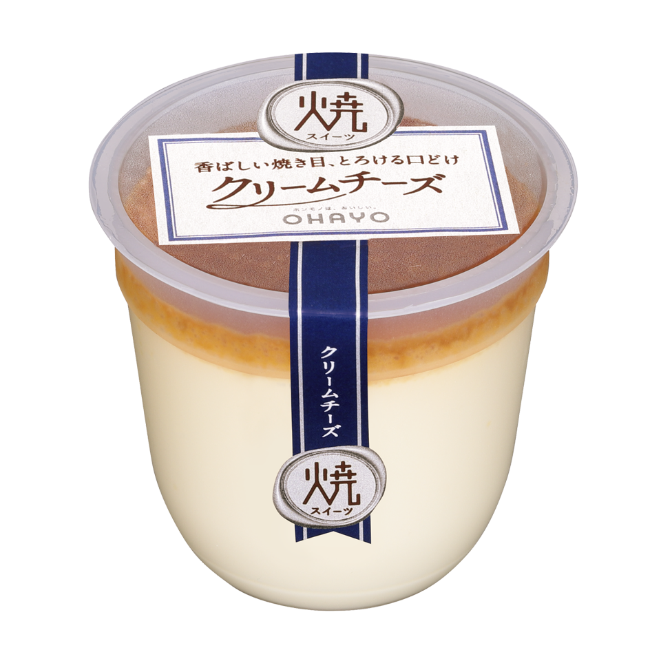 日本最大級の食品クチコミサイト“もぐナビ”主催「もぐナビベストフードアワード2021」で「ジャージー牛乳プリン」が殿堂入り！のサブ画像5_焼スイーツ　クリームチーズ