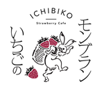 いちごスイーツ専門店「ICHIBIKO」監修！『ICHIBIKOいちごのモンブランアイス』 のサブ画像3